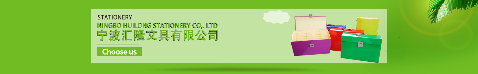 風琴包